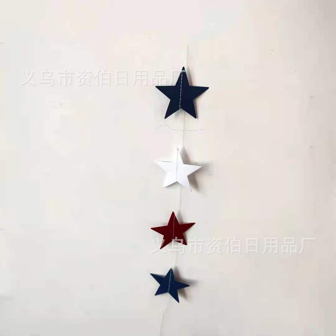 独立日红蓝白五角星