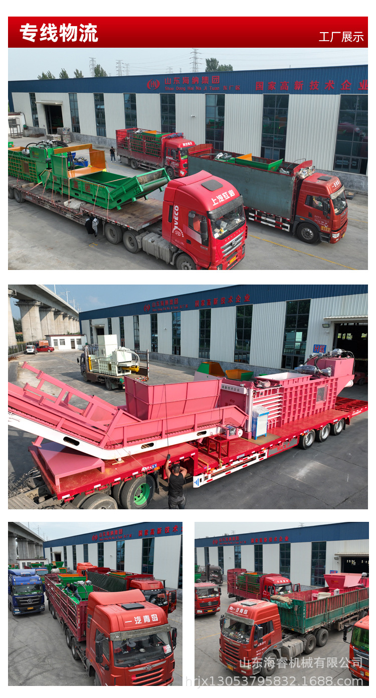 废纸卧式液压打包机厂家