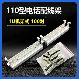 100��110�Ԓ�侀��50��110�Z�������ܙC��ʽ�Z��110�侀��������