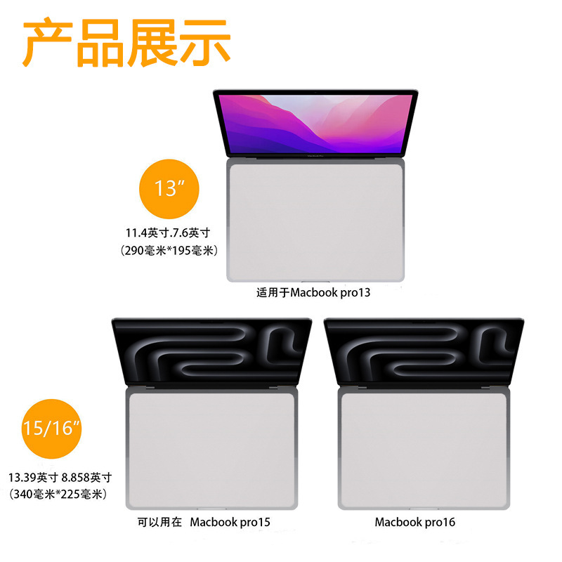 MacBookキーボードの防塵布13インチair 15アップルpro 14/16インチのノートパソコンのスクリーン拭き布を適用します。|undefined