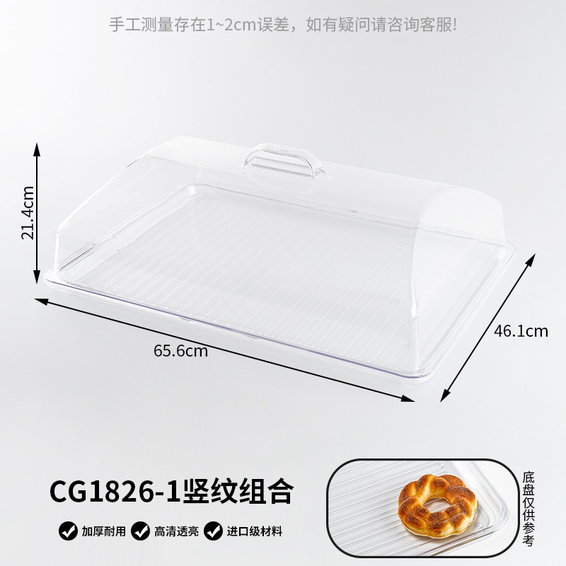 食品級透明PC食蓋トレー防塵カバーバイキングパンケーキ熟食凉菜鮮度保持防虫商用|undefined