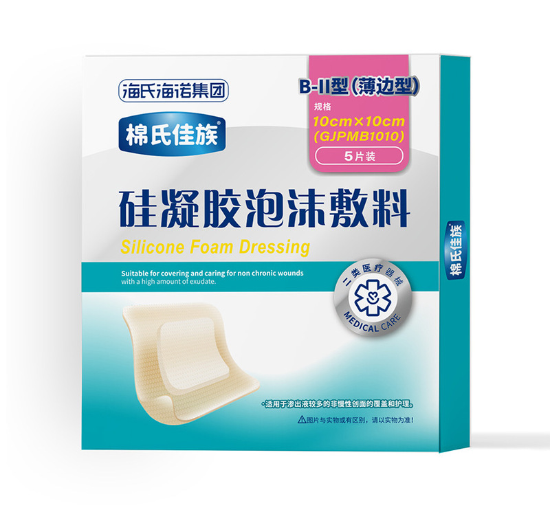 海氏海诺外科纱布敷料块小包装无菌外科纱布敷料伤口消毒医用纱布|undefined