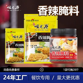 其他香辛料;烧烤调味料;调味酱