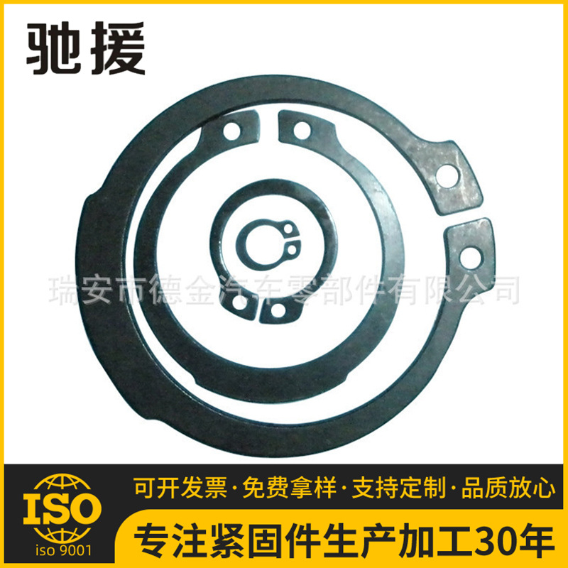 厂家生产销售65MN弹簧钢  德标挡圈（DIN471,DIN472）