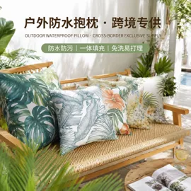 床罩床笠;坐垫椅垫;靠垫/抱枕