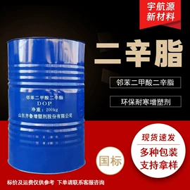 二元醇;石油蜡;三元醇