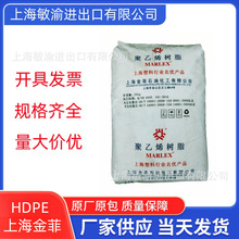 �Ϻ����HDPE HHMTR210T �D���� ���z �᷀���� 늾���|��PEԭ��