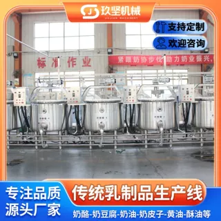 手撕奶酪棒热烫拉伸机械 小型奶酪棒成型包装机 奶豆腐加工生产线