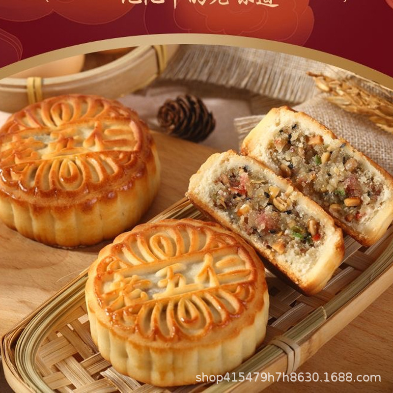 【一件代发】五仁月饼迷你小月饼20g/个中秋糕点|undefined