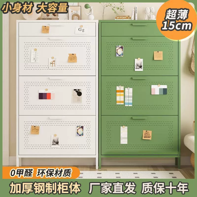 Узкая полка для обуви для прихожей Шкаф для обуви CAS Шкаф для обуви для прихожей Полный комплект Стальная дверь 2 см Бытовой откидной контейнер A15.