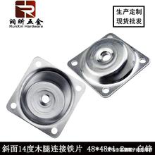 �Ҿ�ɳ�lľ���B���FƬ���_�|Ƭ�ķ�б���FƬ�_�w���̶�������l