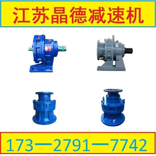 XWD11-11-55摆线减速机XWD11-29-55,XWD11-43-30,XWD11-59-22