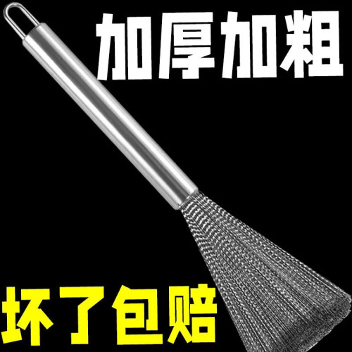 304 stainless steel pot brush kitchen wire brush long handle hangable cleaning and degreasing brush pot washing pot artifact