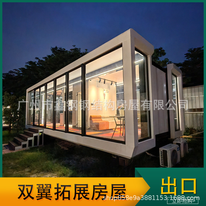Scenic Area Movable Finished Three RVs Combination House Space Capsule Double Expansion Apple Capsule Mobile House Office Scenic Area Movable Finished Three RVs Combination House Space Capsule Double Expansion Apple Capsule Mobile House Office