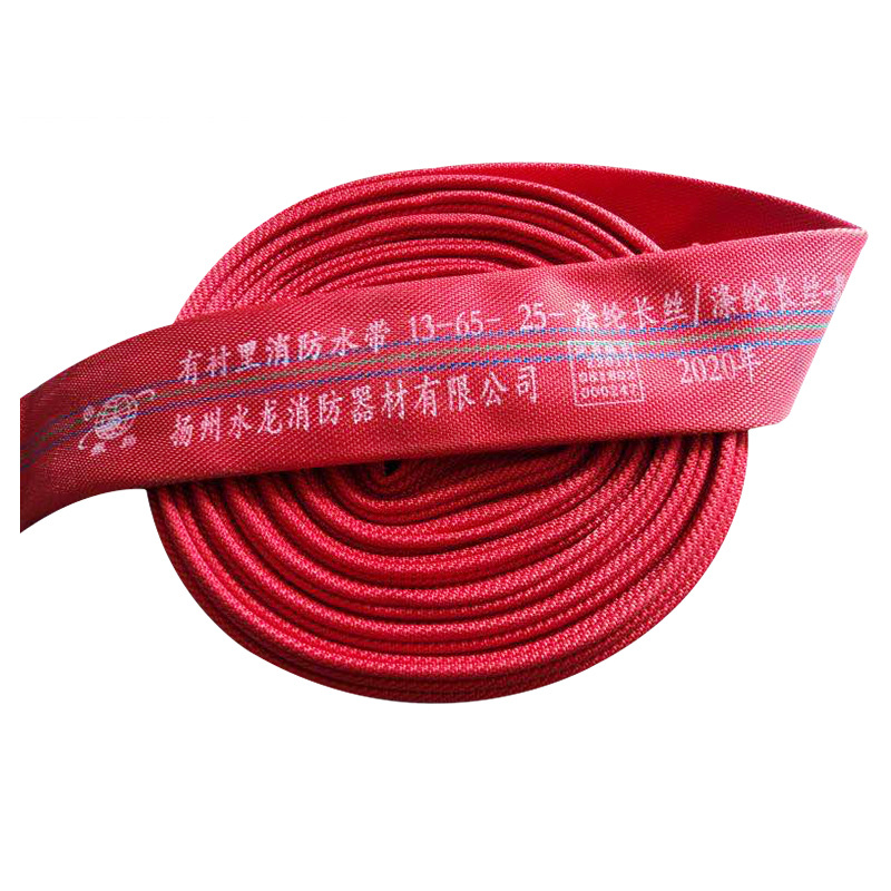 消防水带13-65-20聚氨酯衬里彩色红水带高邮颜色消防水龙带多功能