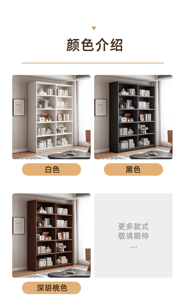 复制_全实木家用图书馆书架一体落地置物架儿童靠.jpg