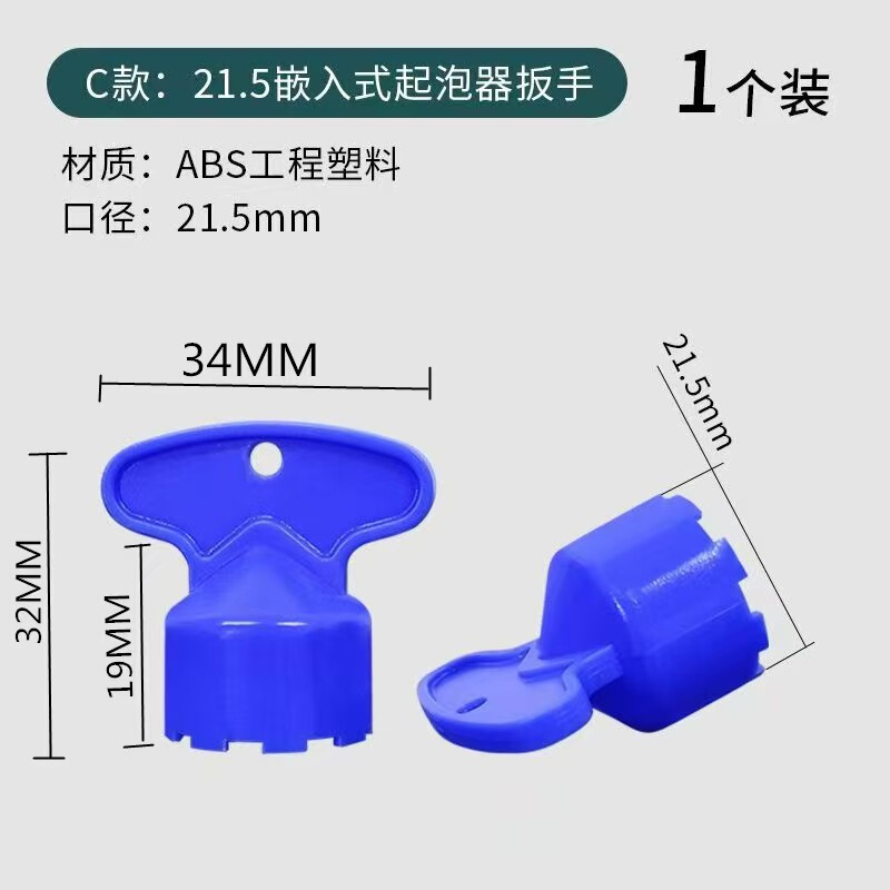 厨房水龙头内置起泡器出水嘴内嵌隐藏过滤网面盆水嘴水龙头起泡器|undefined