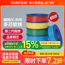 ��̩����늾���ȼZC-BVR 2.5/4/6ƽ����о��ܛ�������~о�~����|