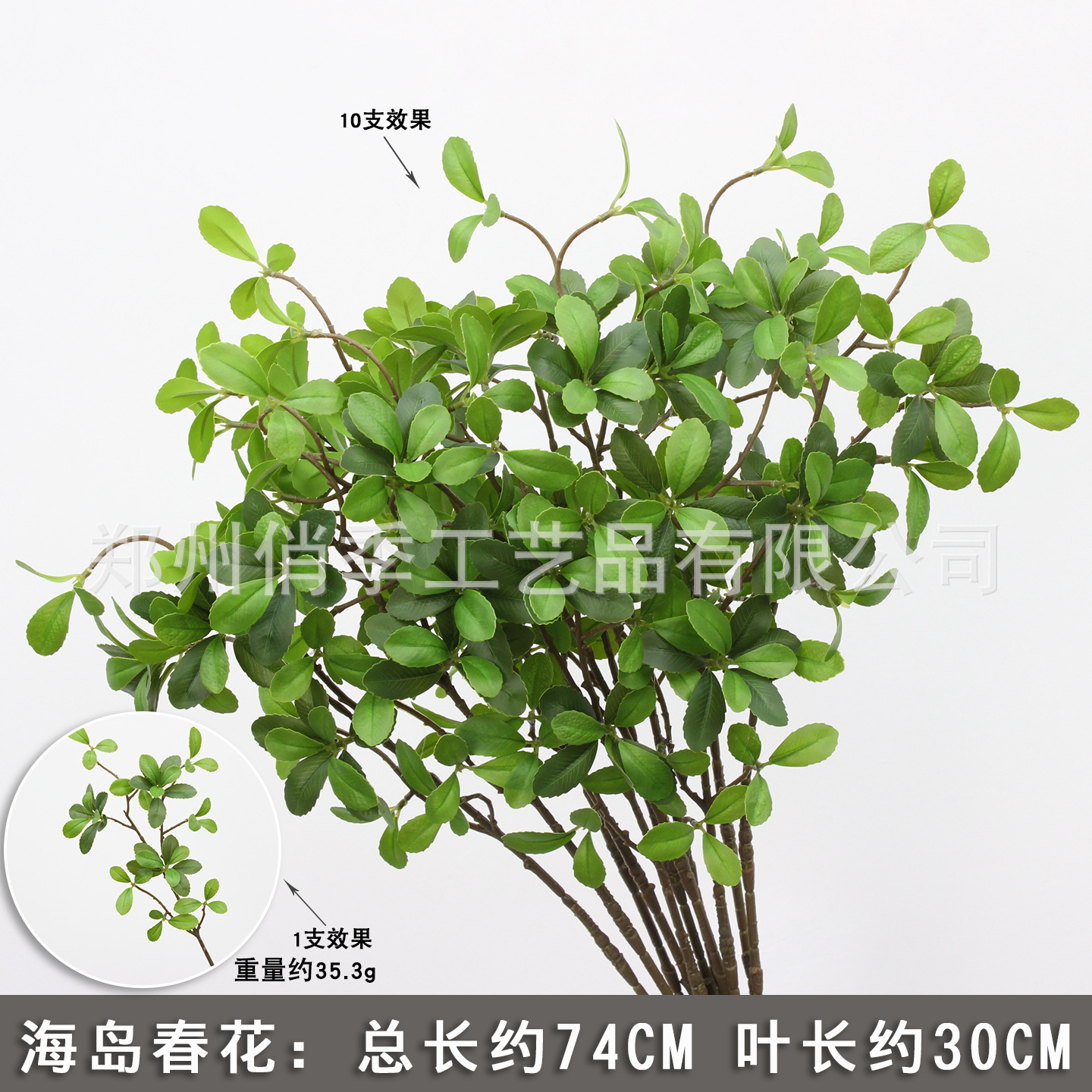 2025 nueva imitación de plantas verdes de flores de hierba de hierba decoración de fondo de boda flores verdes colgantes flor de bodas