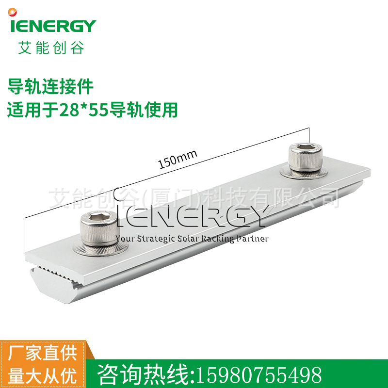 물결 모양의 연결