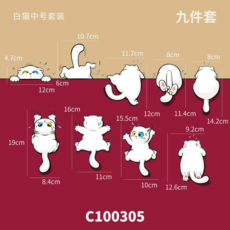 긁힌 고양이 흰 고양이 중간 C100305