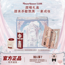花知晓液体腮红三件套彩妆套装新手化妆品礼盒活动送女友闺蜜