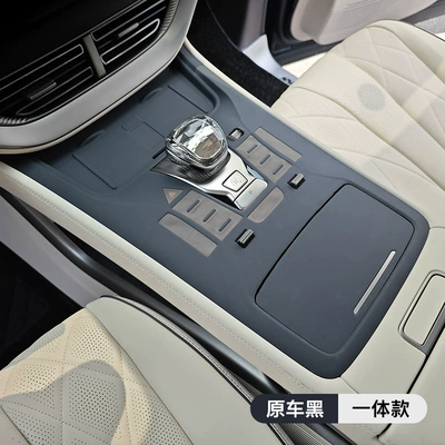 Car interior film Control Panel Protective Gear Button - 24-models-of-denza-d9-central-control-buttons-wireless-chargingsilicone-original-car-black-2-piece-set