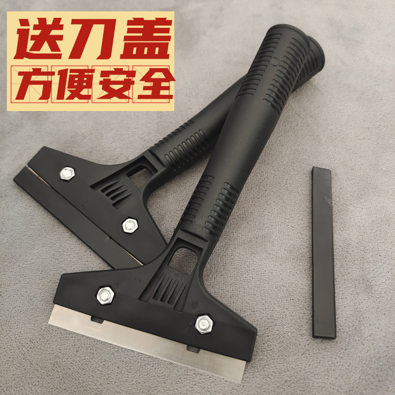 Household Scraper Tile Kitchen Cleaning and Decontamination Tool Floor Glass Wall Scraper Seam Agent