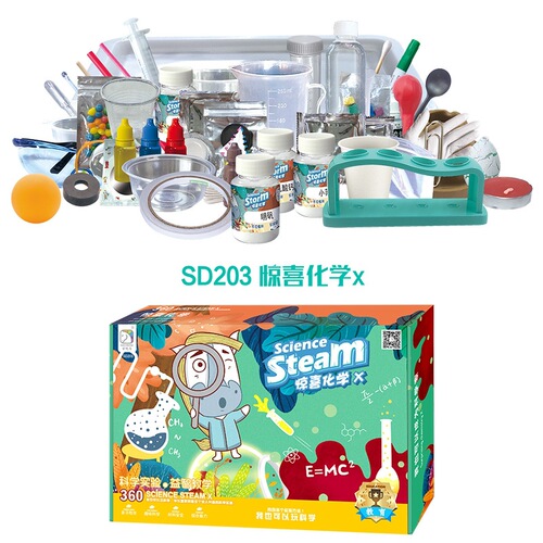 Customized Factory Processing for Fun Science Experiment STEM Student Toys - Direct Manufacturer Sales