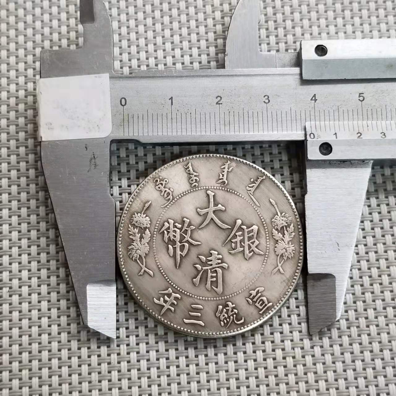 微信图片_20211105111916