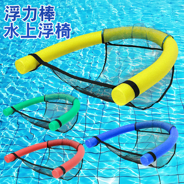 water children's auxiliary detachable swimming accessory for adults…