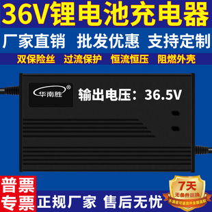 36V10A�늳س���� 10�������F�늳س����36.5V10A늄�܇����