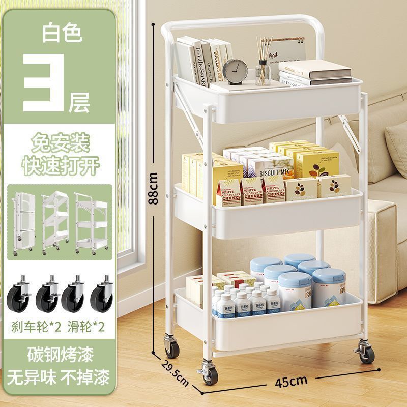トロリー収納ラックモバイルキッチンバスルーム床置き寝室多層収納ラック家庭用折りたたみ収納ラック|undefined