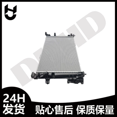 A2465001303 Is Suitable for car radiator