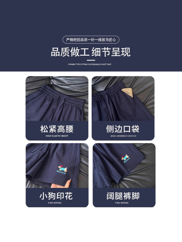 藏青色多巴胺小狗刺绣短裤女夏季薄款速干沙滩裤腊肠泡泡纱五分裤|undefined