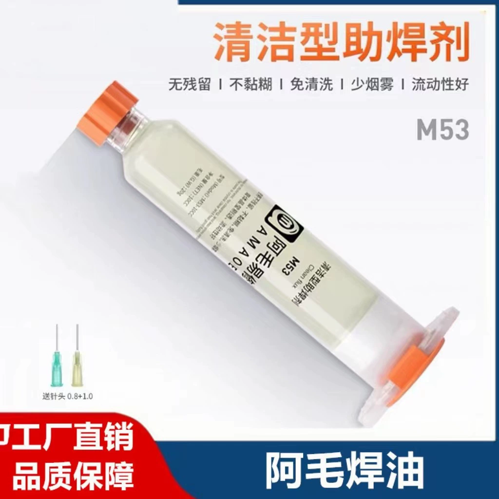Mao Yi ремонт Чистый флюс M53 игольчатое масло для сварки труб BGA паяльная паста для мобильных телефонов
