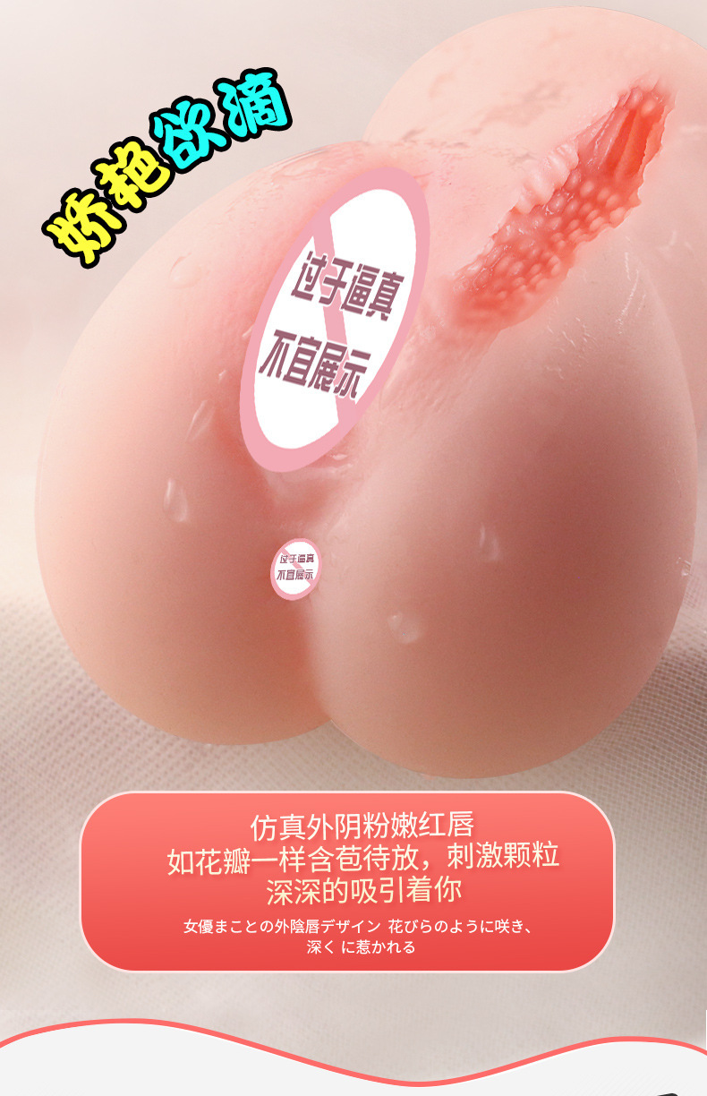 Men’s Manual Masturbator Half-body TPE Sleeve with Realistic Hip Mold, Flesh Tone — detail image 4