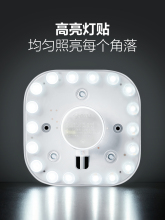 ?led替换磁吸灯贴灯条客厅卧室改造吸顶灯高亮节能灯盘灯