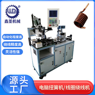 Դ�^���S���؏��əC XS-CU-320耳�Ȧ�C Ť�əC