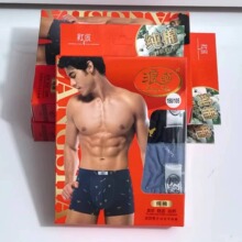 正品浪莎男士纯棉平角裤中腰舒适透气100%棉亲肤柔软内裤义乌内衣