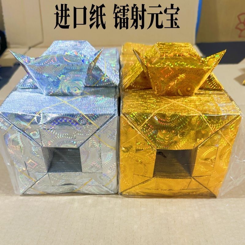 Lingotes de oro engrosados ​​con láser de 10X13, alrededor de 1000 piezas / Enviar bolsa