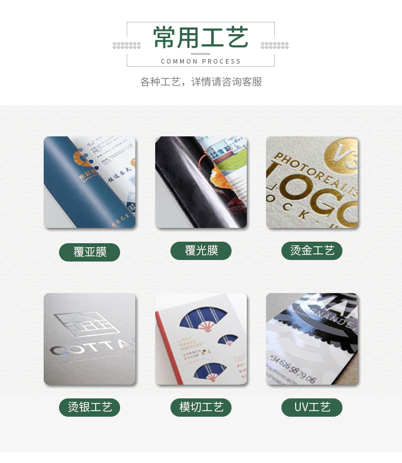 东莞市鸿畅兴包装有限公司---内页_09