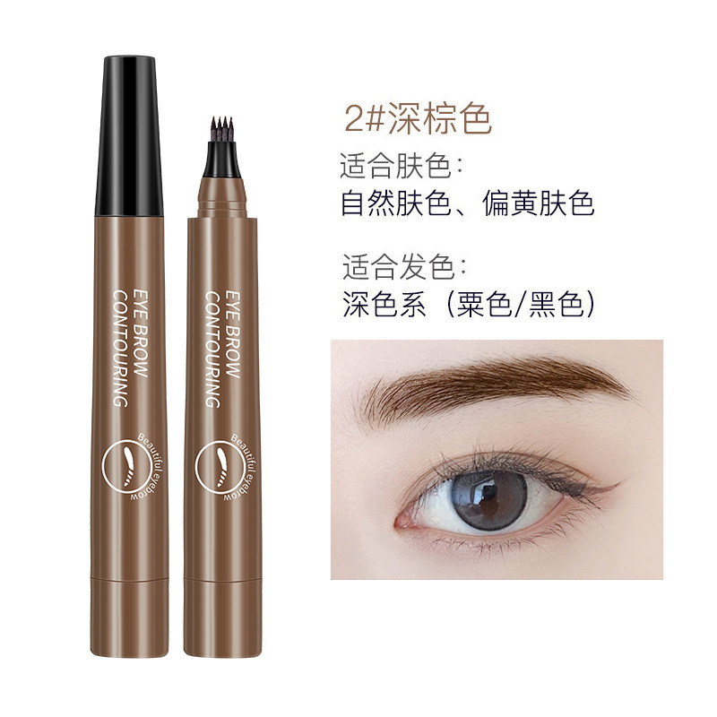 Cross border makeup four fork eyebrow pencil English packaging four fork water eyebrow pencil four head eyebrow pencil thick rod liquid eyebrow pencil