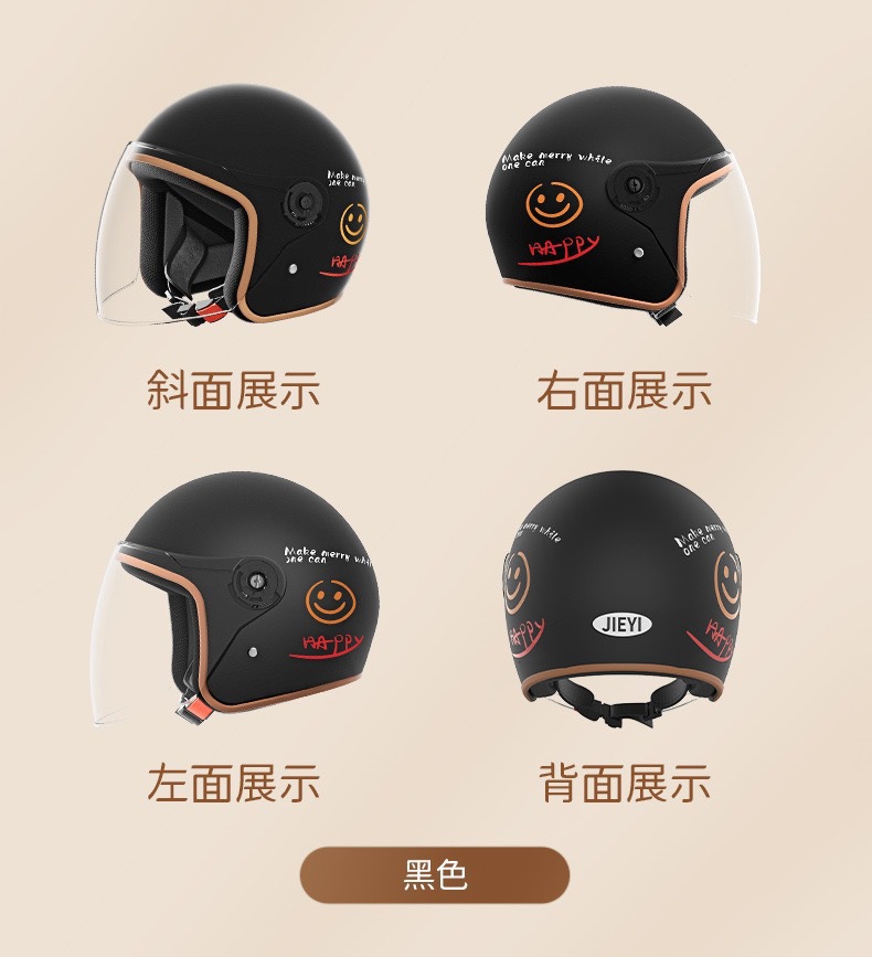 New National Standard Women's Electric Bike Helmet Winter Warm Men's and Women's Half Helmet Motorcycle Helmet Women's Electric Bike Helmet