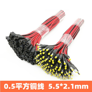 dc�t��ĸ�� �Ӵ�ֱ���Դ���^�� LED�Դĸ�^�� dc������ 0.5ƽ��
