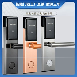 家具锁办公锁;IC卡锁;磁卡锁