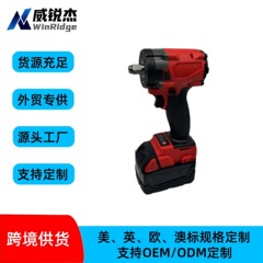米沃奇款电动扳手无刷锂电电动扳手适配原装电池跨境电动工具