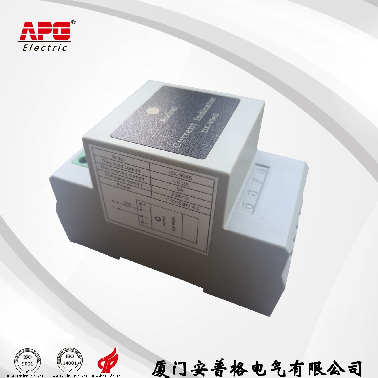 开关柜 加热器监视器DX-9045 厂家直销