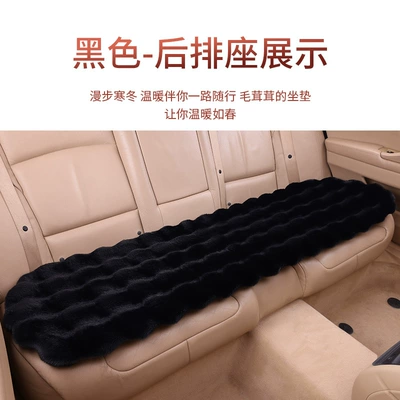Seat cushion, seat cover, plush seat cushion cover universal - black-bubble-velvet-back-row-strip
