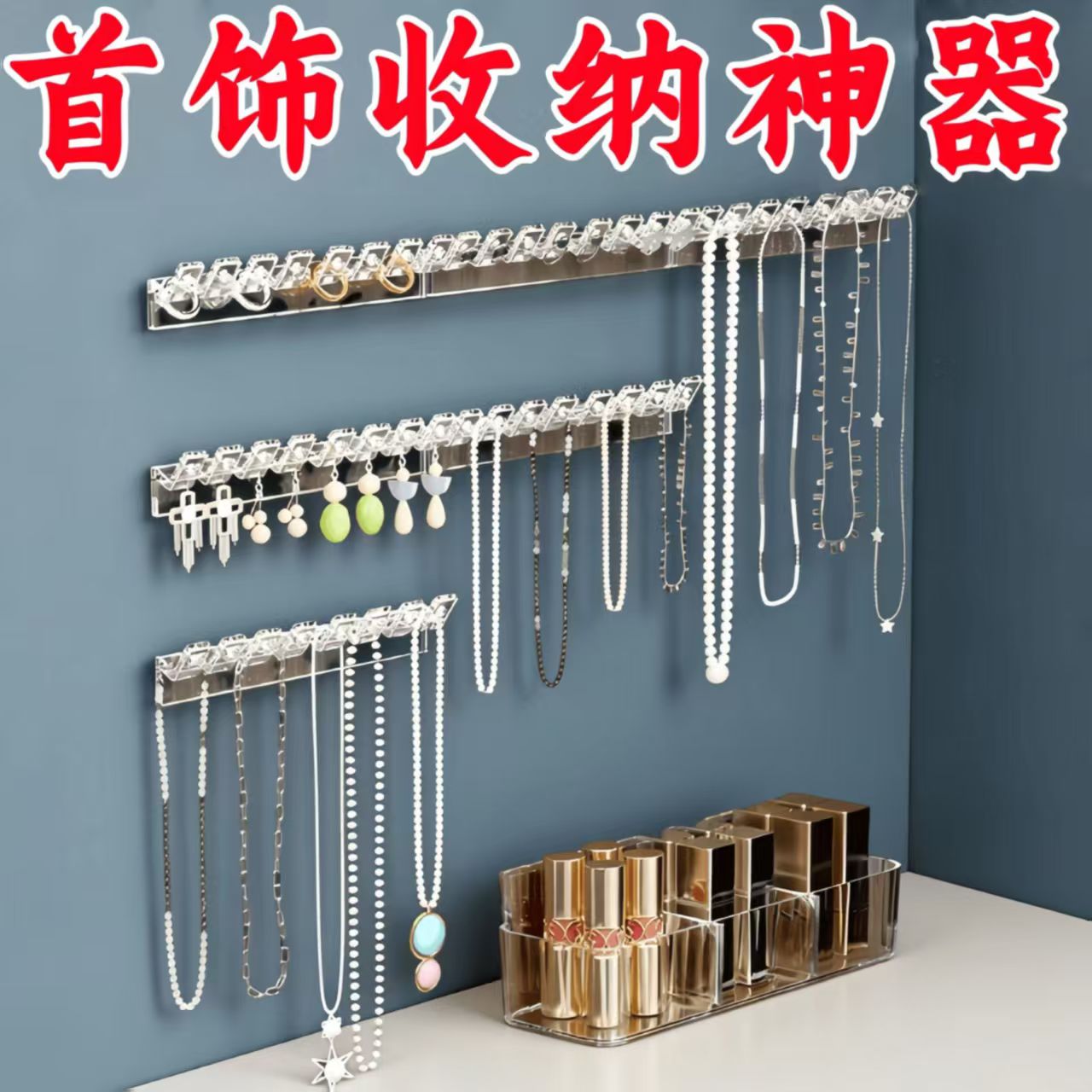 Mini Transparent Round Hole Jewelry Hooks for Storage Behind Mirror Cabinet Doors, Jewelry Rack for Earrings and Necklaces, Hanging Storage Rack